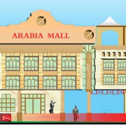 Reitaj_arabia_mall-scaled