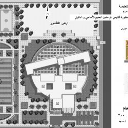 مكتب هندسي ومقاولات وتشطيات