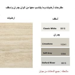 reitaj_interior_tt_06