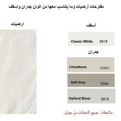 reitaj_interior_tt_07